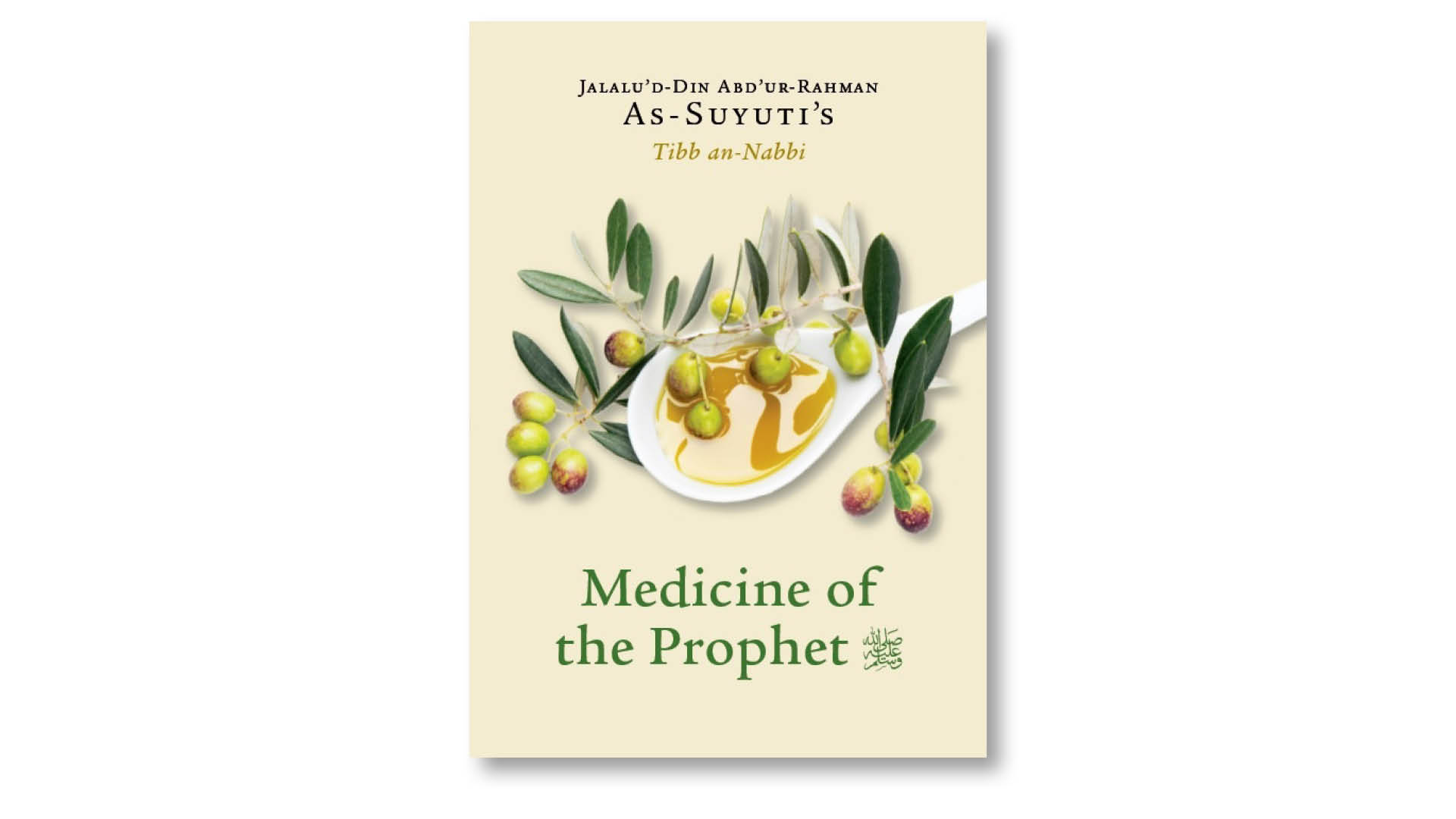 Medicine of the Prophet